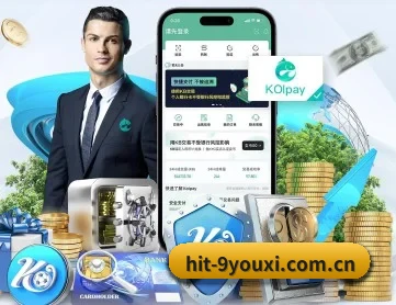 hit-9youxi.com.cn APP 深度功能